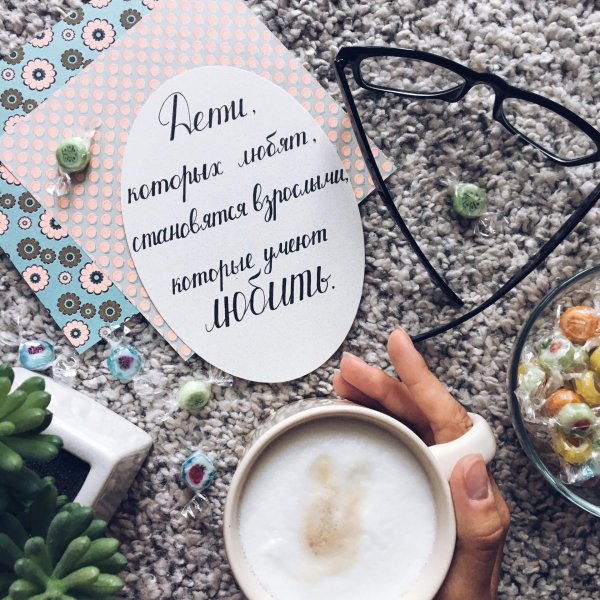 вдохновляющие пожелания