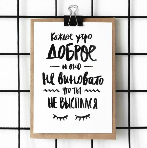 картины мотиваторы