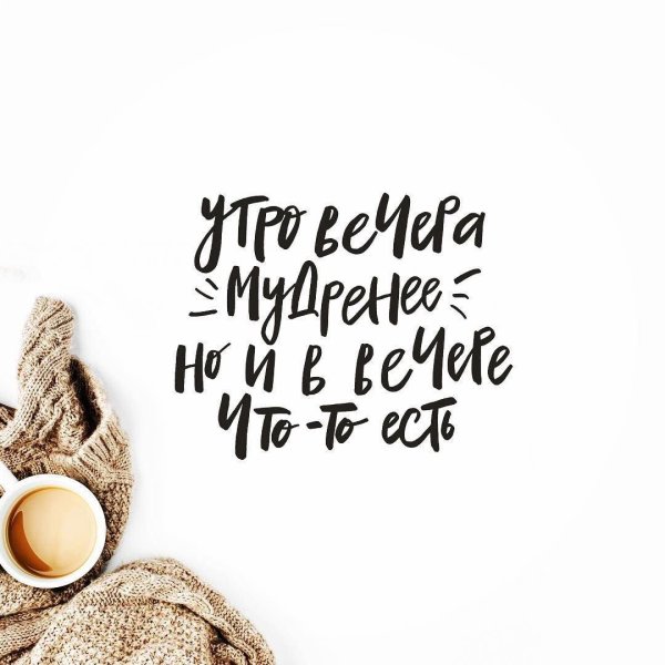 цитаты пинтерест