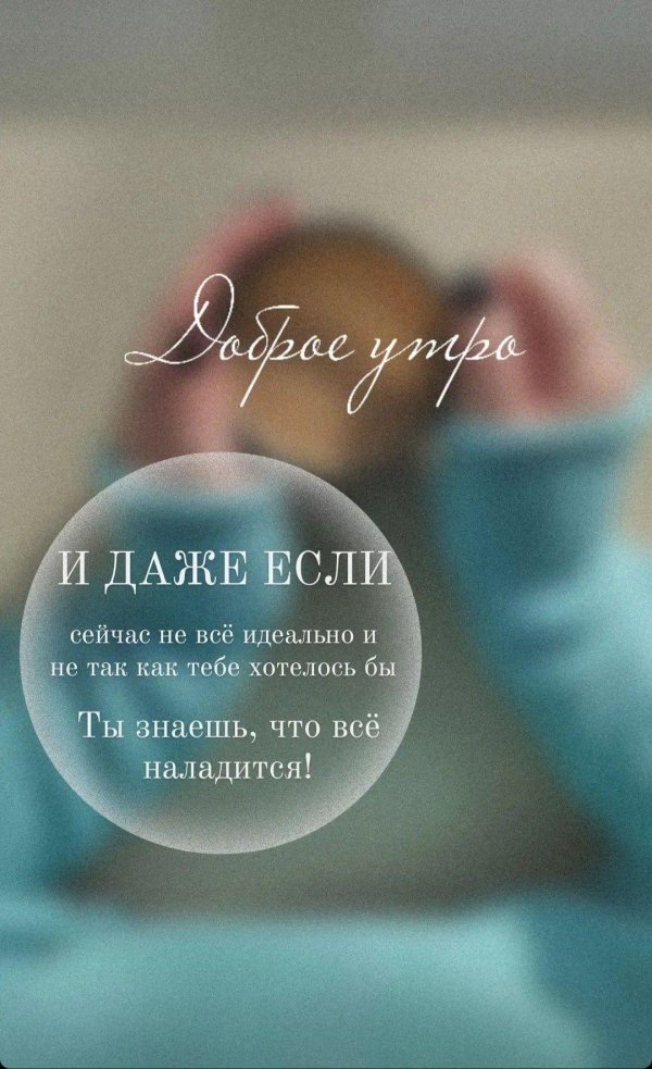 дневные цитаты