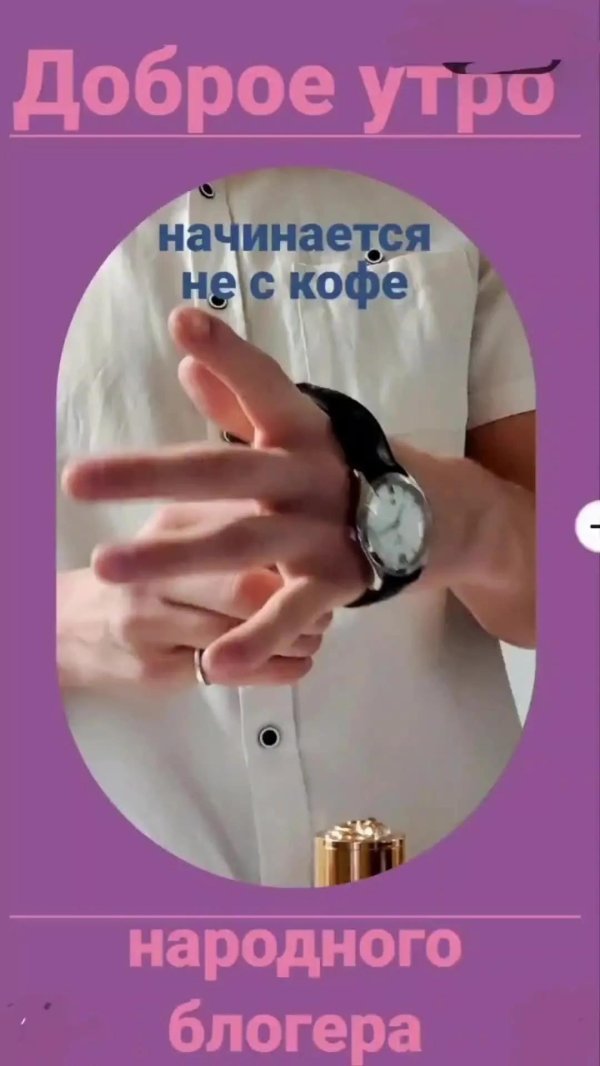 доброго утра всем