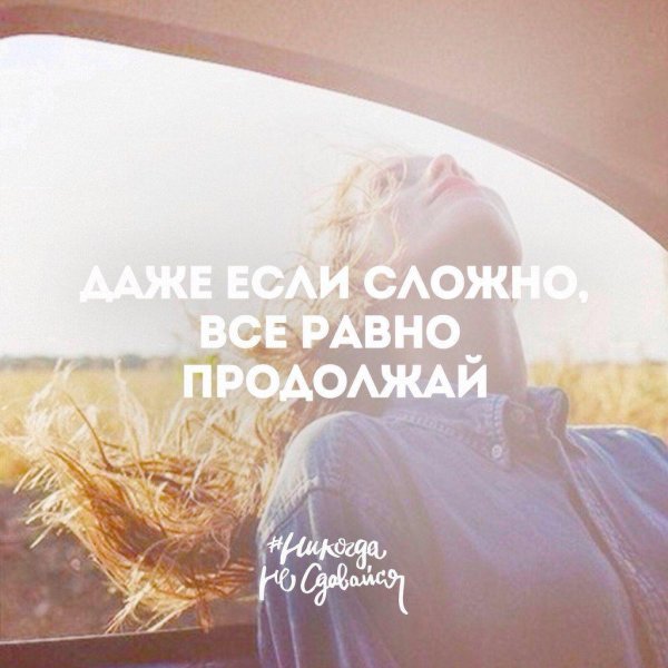 цитаты мотивационные