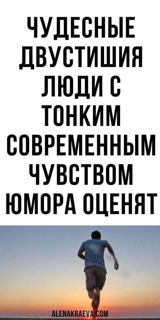 чувство юмора