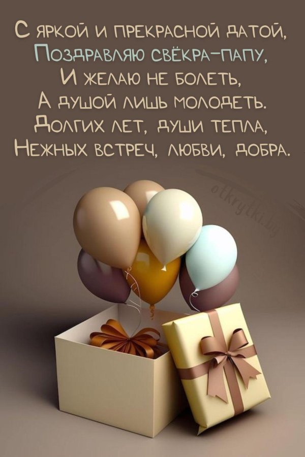 подарочная коробка