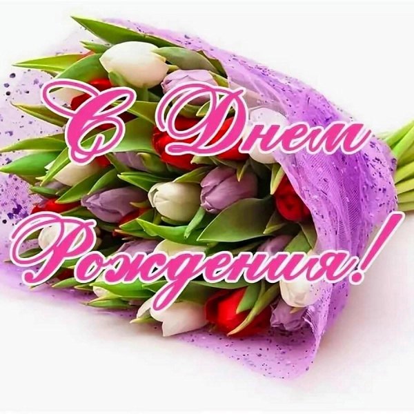 букет тюльпан