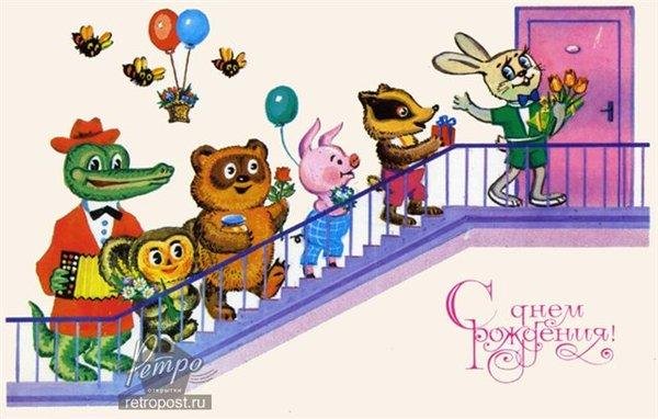 Гена с днем рождения с пожеланиями