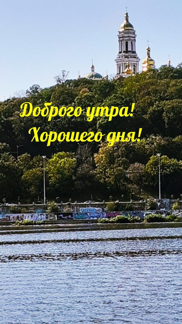 киево печерская лавра киев