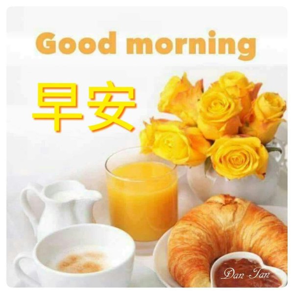 круассан классический