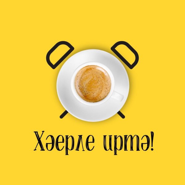 национальный день капучино