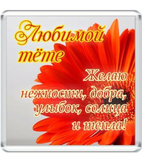 гербера мариатта