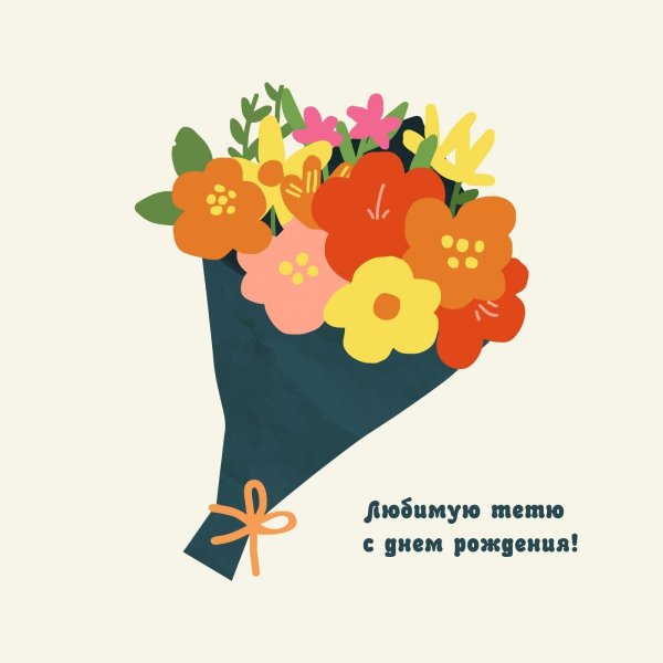 букет вектор