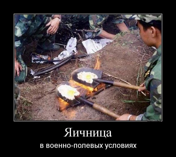 армейские приколы