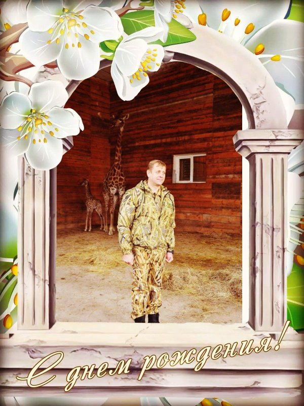 костюм охотничий