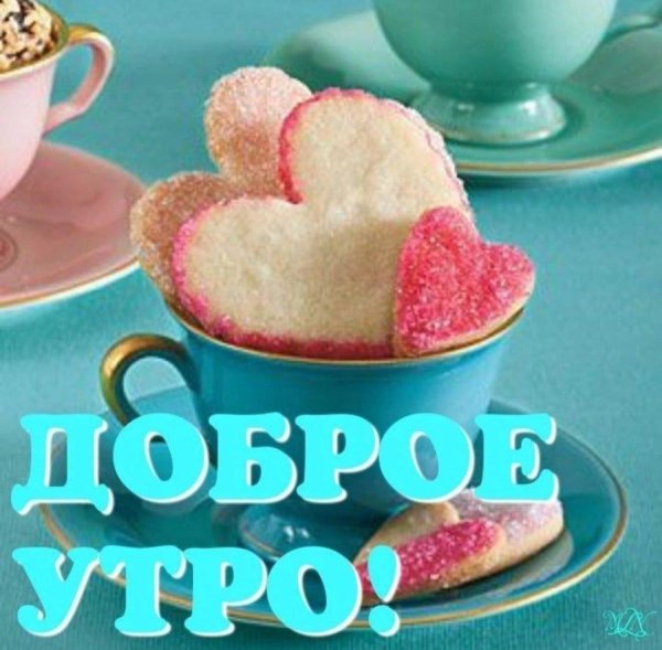 печенье сердечки