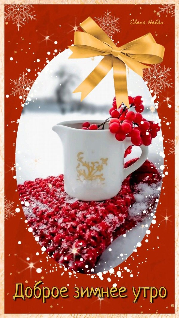 снежное утро