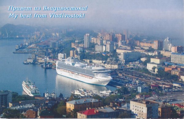 даймонд принцесс владивосток