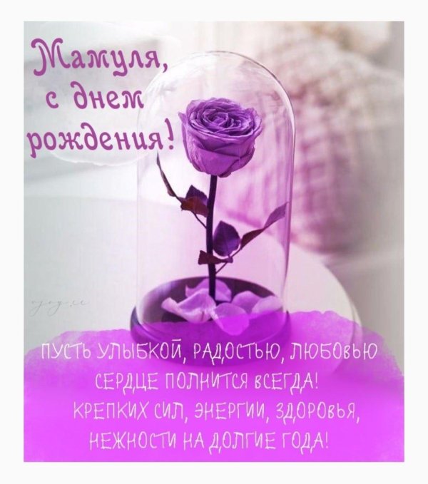 розы в колбе