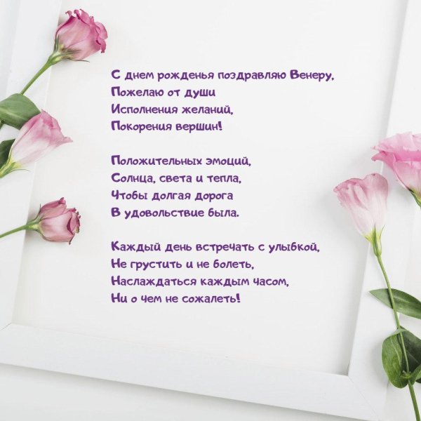 день рождения женщине красивые поздравления