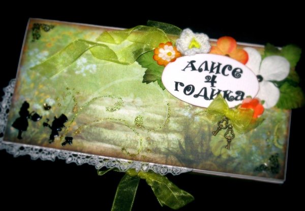 день рождение алисы