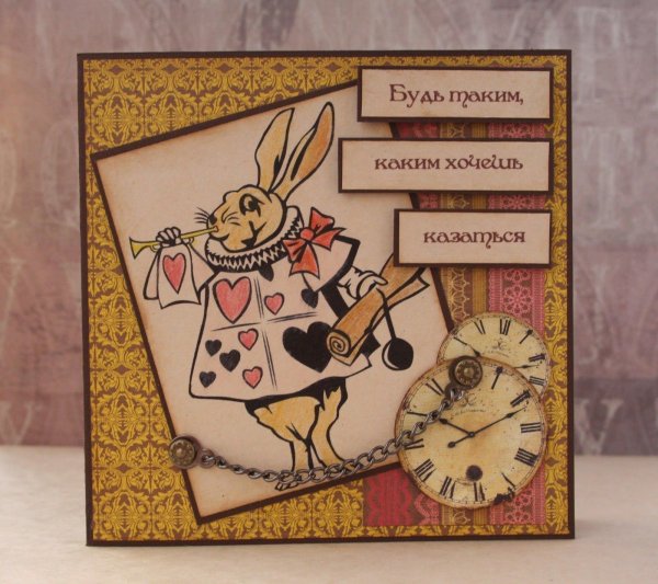 открытки из алисы в стране чудес