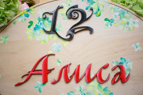 метрика детская