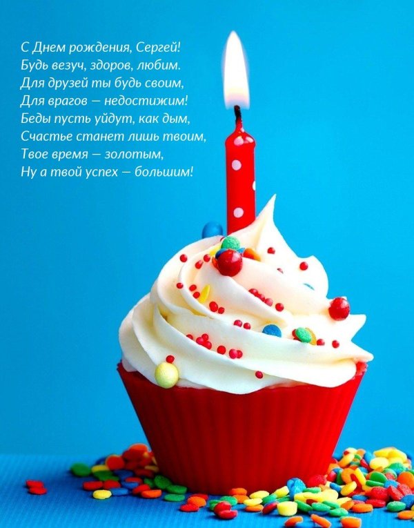 пирожное со свечкой