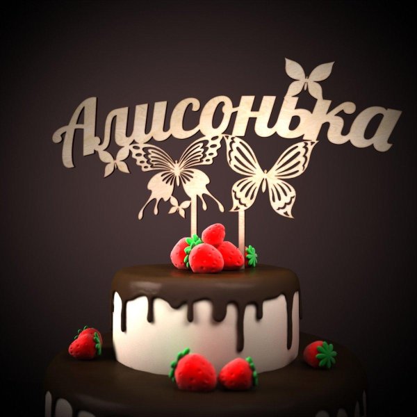 поздравление милане