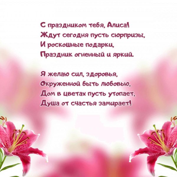 цветочные фоны