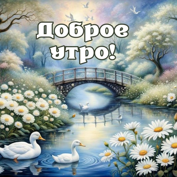 сказочные пейзажи