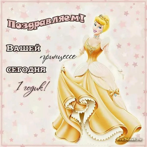 золушка персонажи