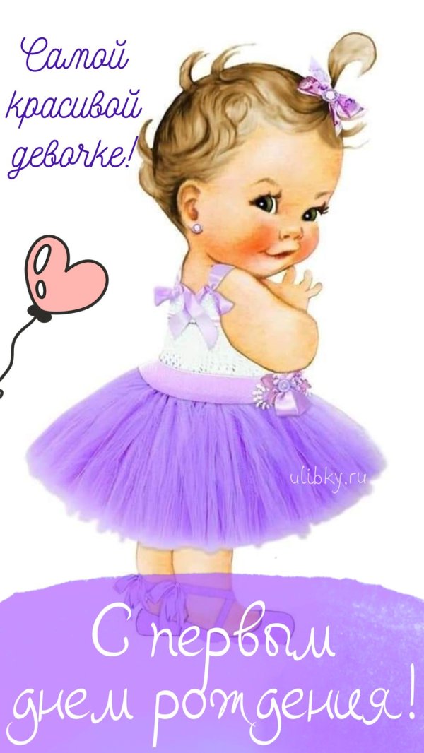 дети балерины