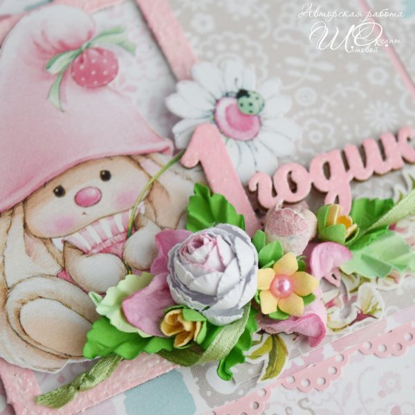 открытка 1 год девочке