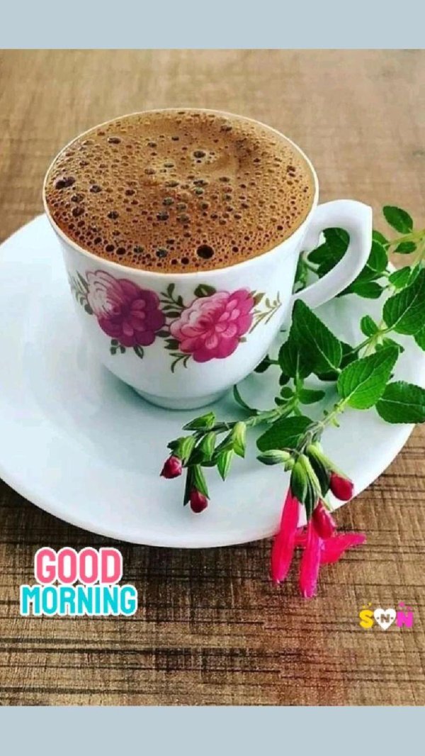 утреннее кофе