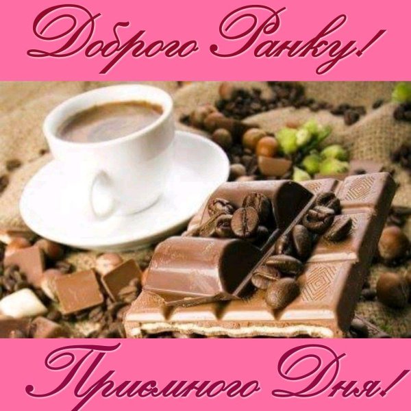 кофейные напитки