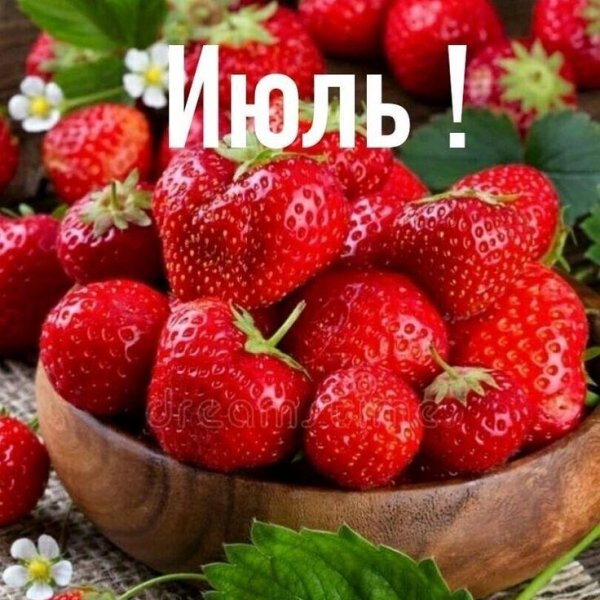 клубника сорт