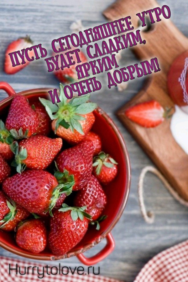 клубника ягоды