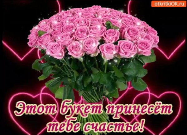 красивые букеты с пожеланиями