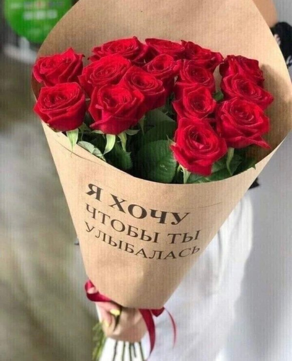 цветы для любимой