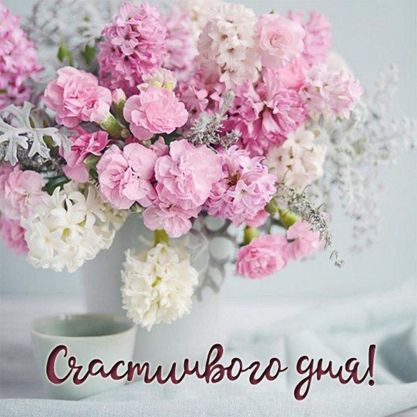 красивый букет