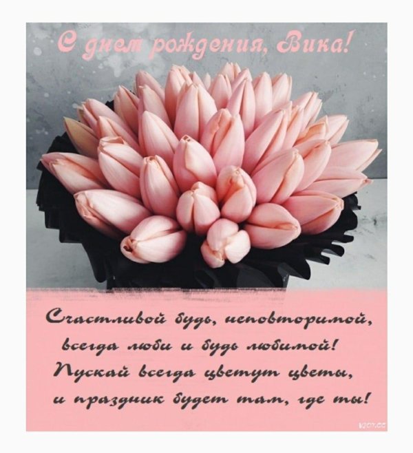 необычные открытки с днем рождения