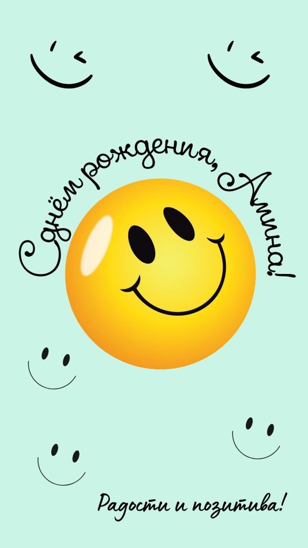 с днем улыбки поздравления