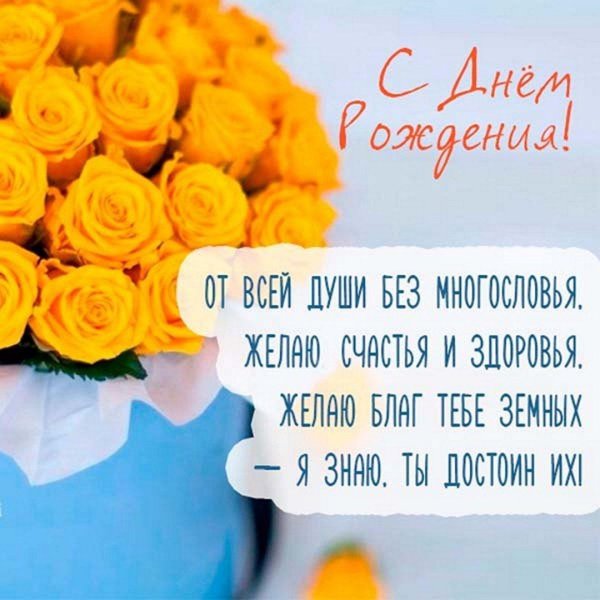 букет желтых роз