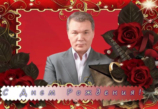 депутат госдумы