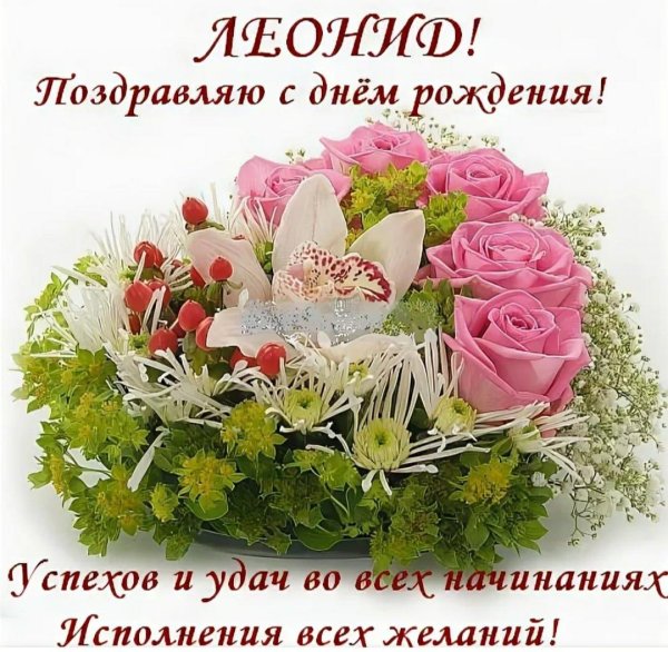 ко дню рождения открытки