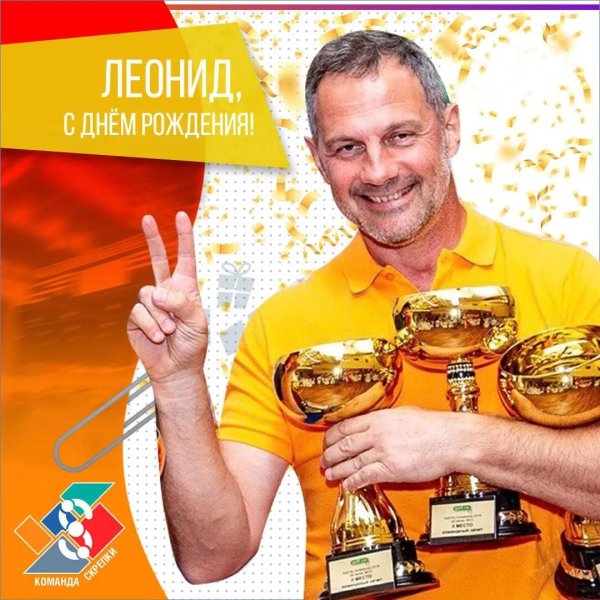 леонид спиридонов