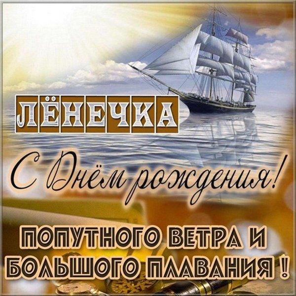 с день рождения мужчине открытки