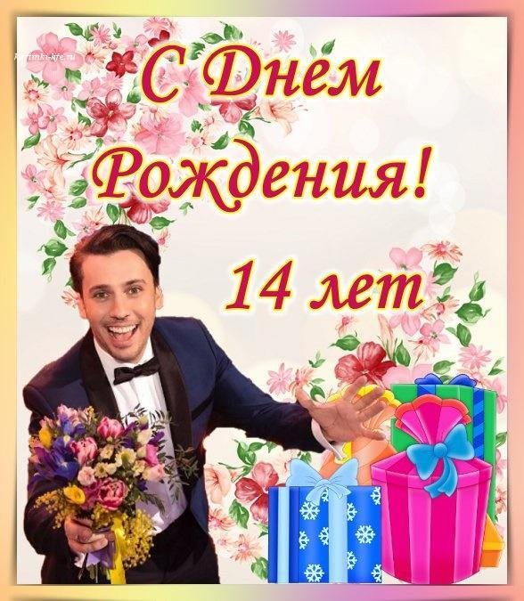 максим галкин