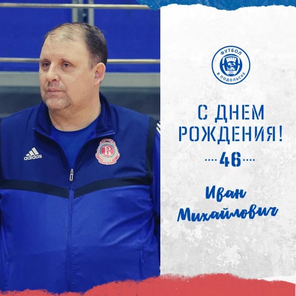 александр николаевич с дне рождения