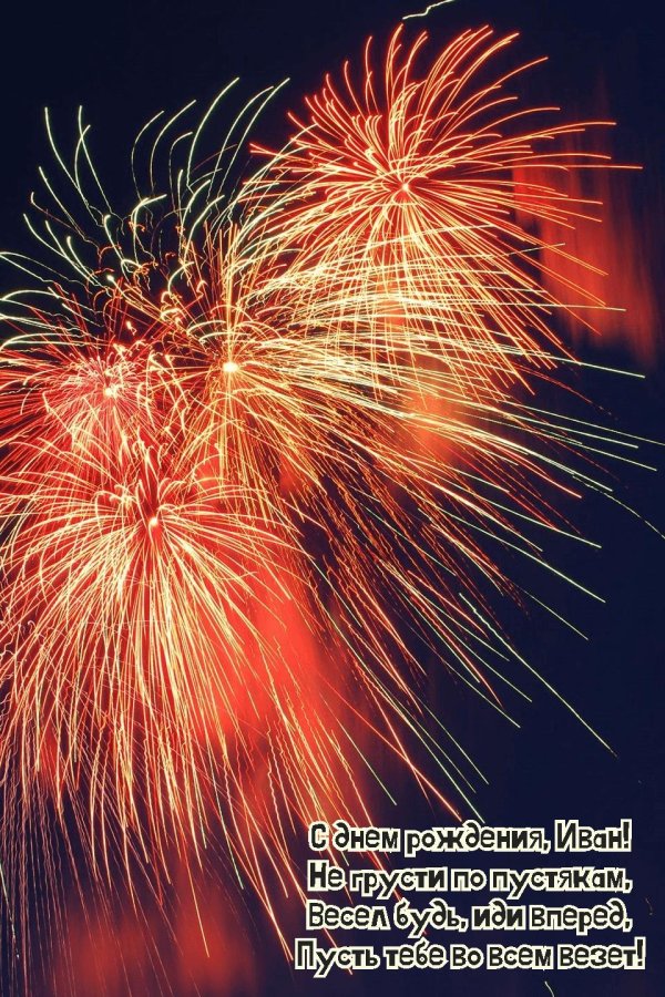 победа салют