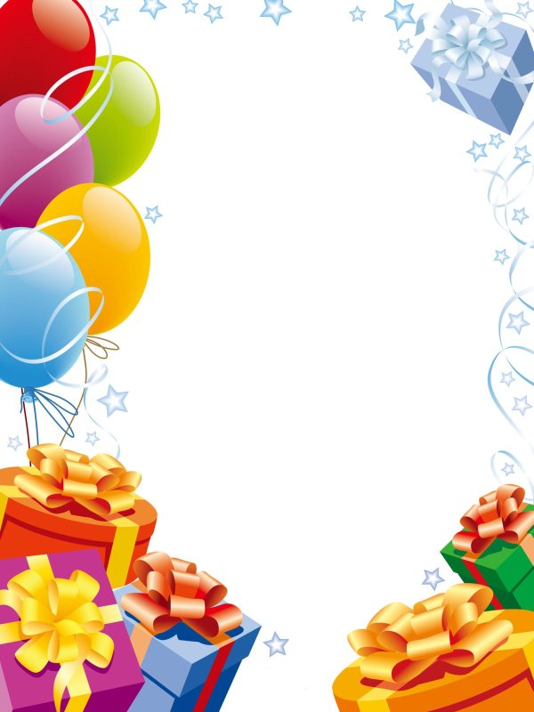 рамка день рождение